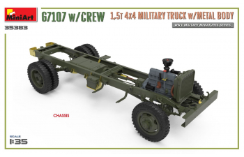 Сборная модель Американский G7107 4X4 1,5 т армейский грузовик (металлический кузов) с военнослужащими