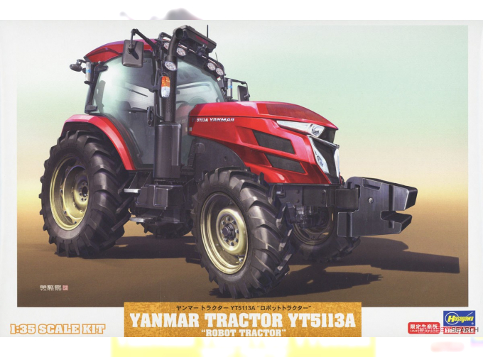 Сборная модель YANMAR Yt5113a Tractor (2012)