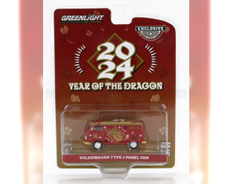 VOLKSWAGEN T1 Panel Van (1962) - Chinese Zodiac 2024 Year Of The Dragon, Red Gold