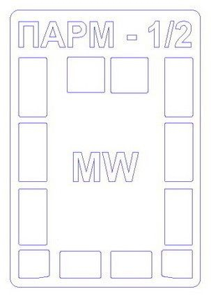 Набор масок окрасочных для ПАРМ-1 Полевая авиаремонтная мастерская