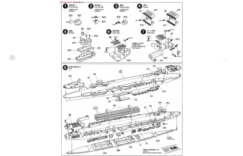 Сборная модель Zuikaku Pearl Harbor