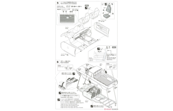 Сборная модель Datsun Sunny Truck Long Body Deluxe w/Girl's Figure