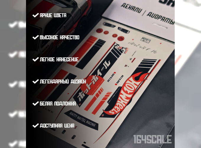 Декаль "JP Convention"