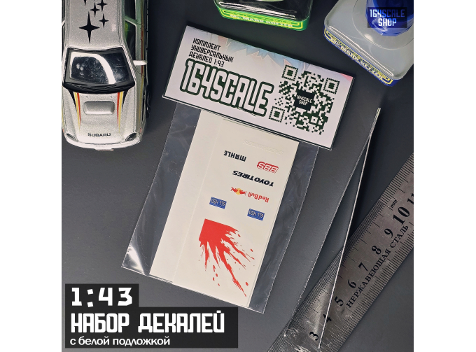 Декаль "Хаги Ваги"