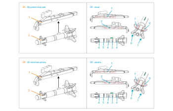 ЛМУР Х-39 "изделие 305", на одиночном пилоне для Ка-52М (для всех моделей)