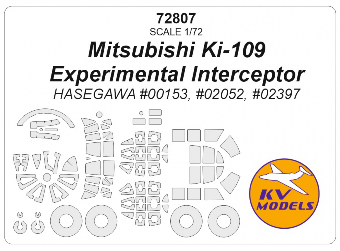 Маска окрасочная Mitsubishi Ki-109 Experimental Interceptor (HASEGAWA #00153, #02052, #02397) + маски на диски и колеса