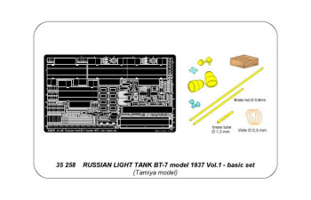 Фототравление для BT-7 (1937) vol.1