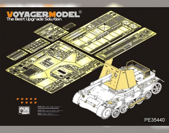 Фототравление для 47 мм PaK(t) Panzerjager (для DRAGON 6230)