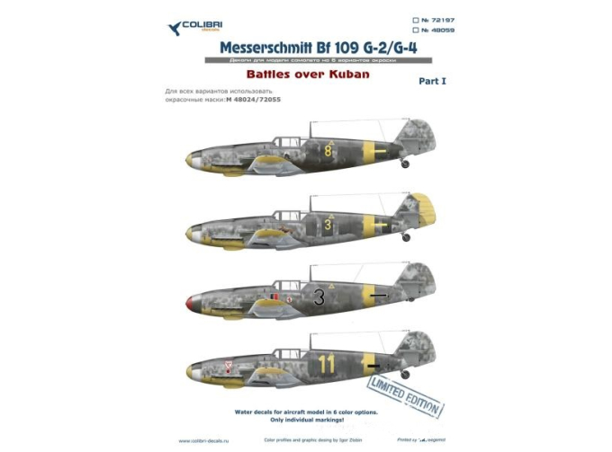 Декаль BF 109 G-2/G-4 Battles over Kuban