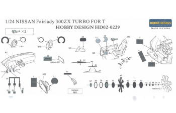 Набор для доработки Nissan Fairlady 300ZX Turbo для моделей T （PE+Resin）