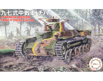 Сборная модель Japanese Medium Tank Type 97 Chi-Ha