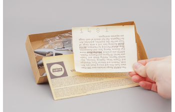 Сборная модель Самолет Beagle Basset 206