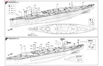 Сборная модель Японский линкор FUSO PREMIUM