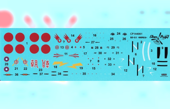 Сборная модель Самолет Ki-51 Sonia (2 шт. в наборе).