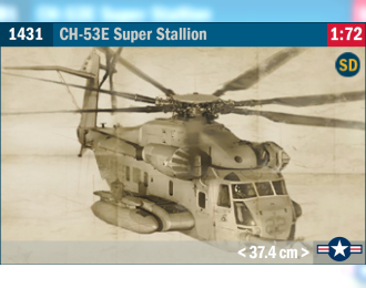 Сборная модель CH-53 E Super Stallion