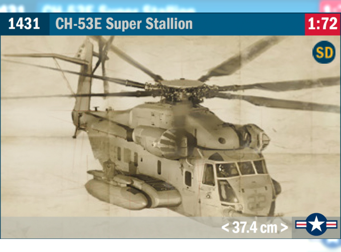 Сборная модель CH-53 E Super Stallion