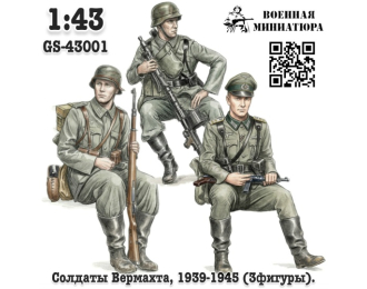 Фигурки Солдаты Вермахта,1939-1945 "десант#1" 1939-1945 офицер в фуражке (не окрашеные)