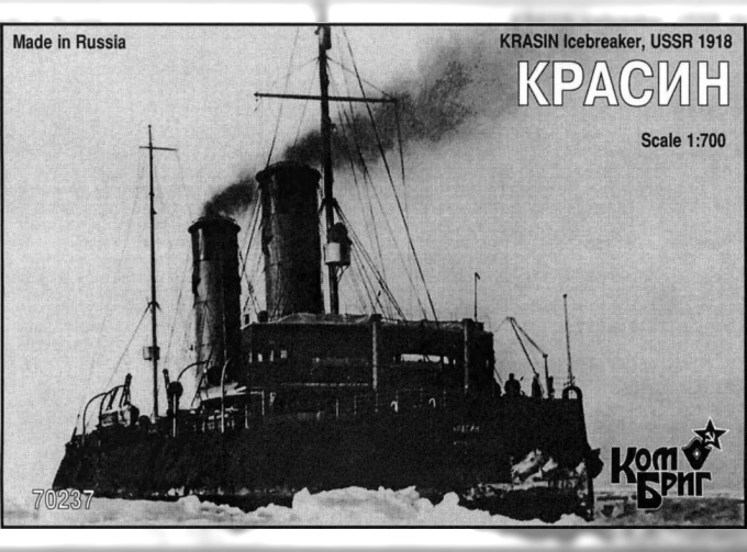 Сборная модель Красин Ледокол 1918