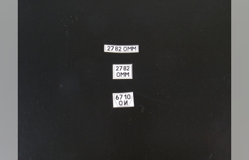 ЗИL 130В1 (поздняя облицовка) с полуприцепом ОДАЗ-794 "Приём телевизоров", бежевый / серый