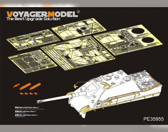 Фототравление для Jagdpanther G1 Version WWII