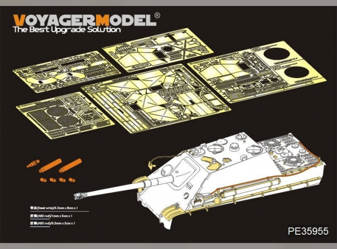 Фототравление для Jagdpanther G1 Version WWII