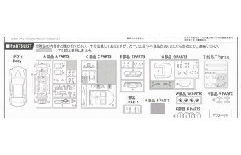 Сборная модель Mazda RX-8 Type S (w/GT-W Wing)