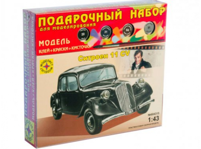 Сборная модель CITROEN 11 CV (подарочный набор)