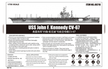 Сборная модель USS John F. Kennedy CV-67