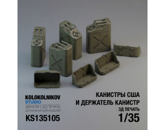 Канистры США и держатель канистр универсальный
