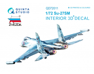 3D Декаль интерьера кабины Су-27СМ (для модели Звезда)