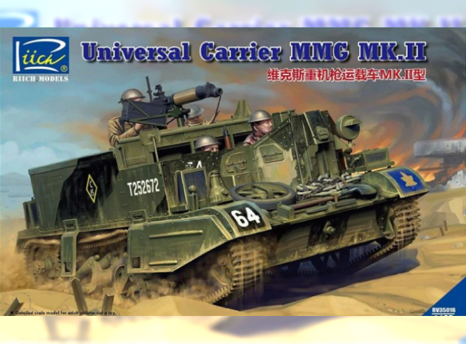 Сборная модель Universal Carrier MMG Mk.II (.303 Vickers MMG Carrier)