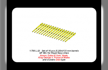 ZesSet of 16 pcs 133mm (5,25in) barrels Qf Mk.1 for Royal Navy King George V class battleships & cruisers Dido type