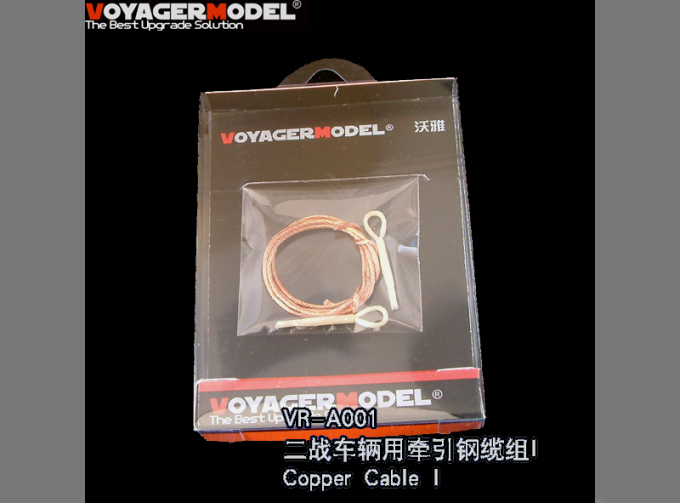 Фототравление для Copper Cable I