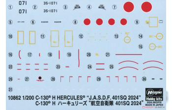 Сборная модель LOCKHEED MARTIN C-130h Hercules 401sq Aereo Da Trasporto Militare 1954