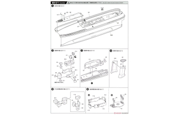 Сборная модель британский эсминец JUPITER