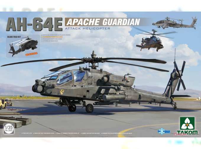 Сборная модель AH64E Apache Guardian