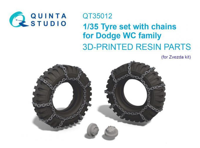 Комплект из 5 шин с зимними цепями для семейства Dodge WC (Звезда)