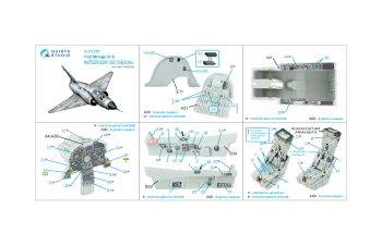 3D Декаль интерьера кабины Dassault Mirage IIIE (Italeri / Revell)