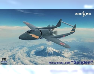 Сборная модель Японский истребитель Mitsubishi J4M Senden