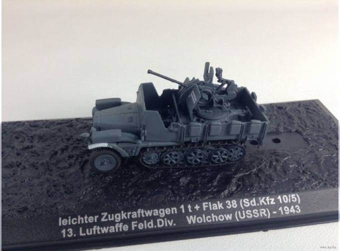 Leichter Zugkraftwagen 1t + Flak 38 (Sd.Kfz.10/5), 13. Luftwaffe Feld.Div., Wolchow, USSR (1943)