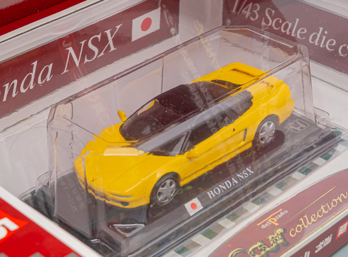 HONDA NSX, yellow