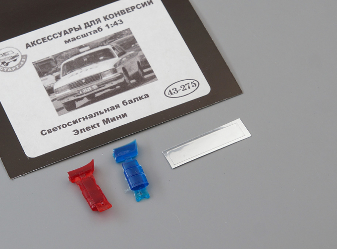 Светосигнальная балка "Элект Мини" (275), сине-красный