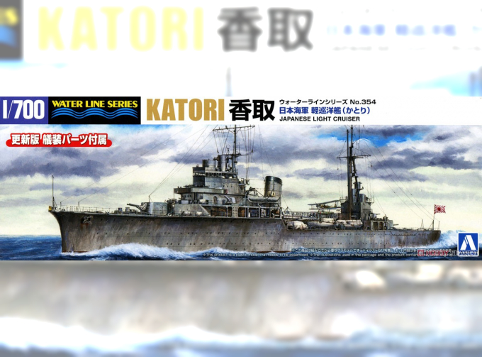 Сборная модель Japanese Light Cruiser Katori Renewal ver. Water Line Series No. 354