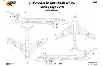 Декаль V-Bombers in Anti-flash white. Vickers Valiant, Avro Vulcan, Handley-Page Victor. 6 Markings