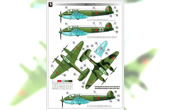 Сборная модель Самолет Як-4