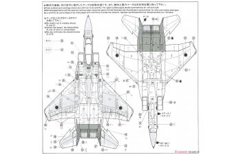 Сборная модель JASDF F-15J Eagle