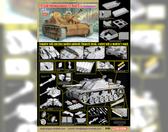 Сборная модель 10.5cm Sturmhaubitze 42 Ausf.G w/zimmerit