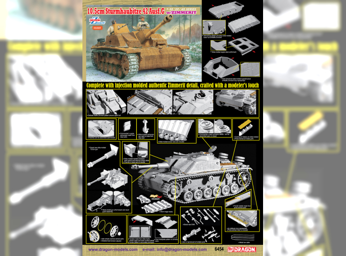 Сборная модель 10.5cm Sturmhaubitze 42 Ausf.G w/zimmerit