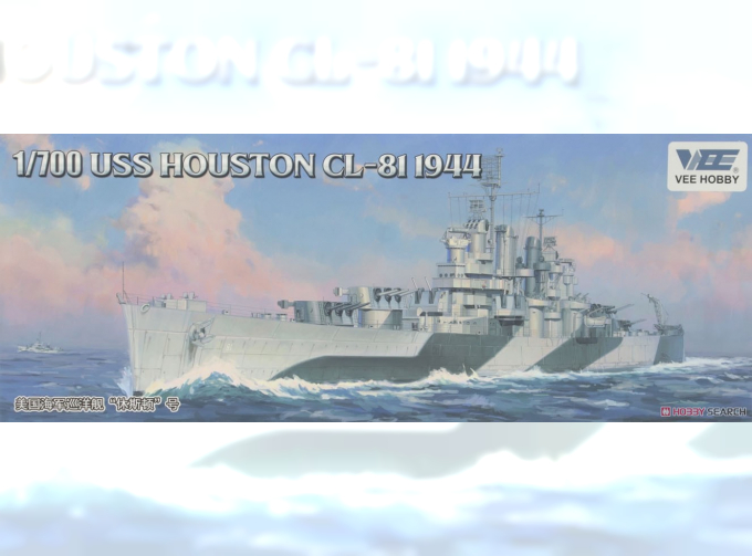 Сборная модель USS Houston CL-81 1942 Cruiser