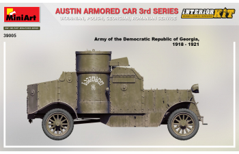 Сборная модель Austin Armored Car 3rd Series: Ukrainian, Polish, Georgian, Romanian Service. Interior Kit